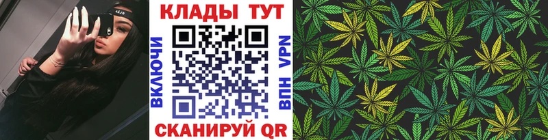Как найти закладки Россошь APVP  Конопля  hydra зеркало  Мефедрон  Гашиш  КОКАИН 