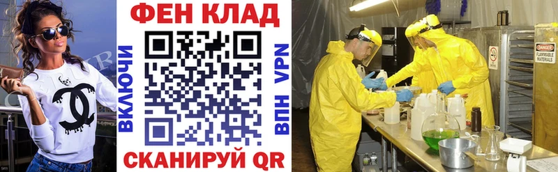 площадка формула  где можно купить наркотик  Россошь  Amphetamine 97% 
