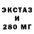 Первитин винт Rita RRR