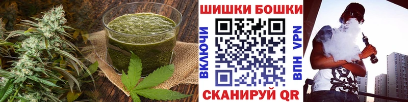 цены Россошь Canna-Cookies конопля
