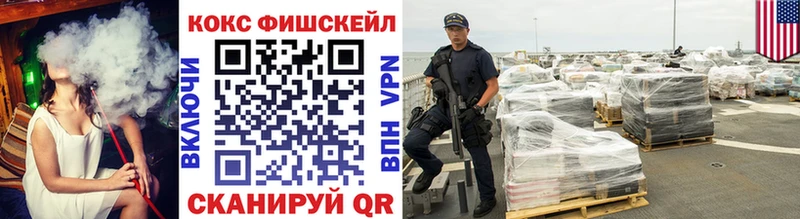 COCAIN Боливия  Россошь 