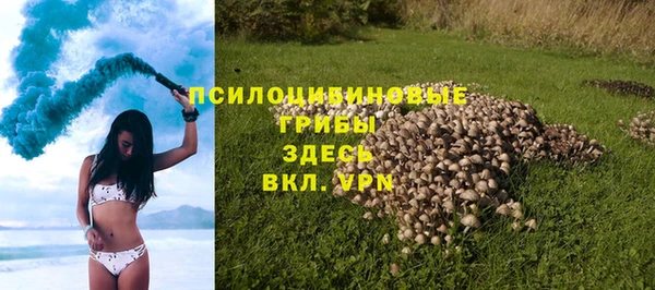 кристаллы Аркадак