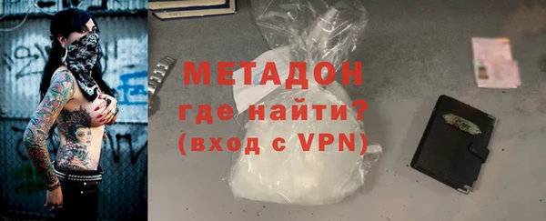 соль курить ск Армянск