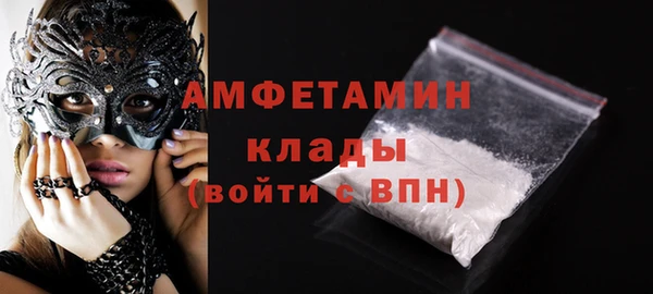 соль курить ск Армянск