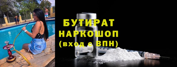 соль курить ск Армянск