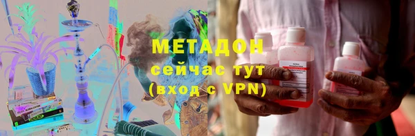 соль курить ск Армянск
