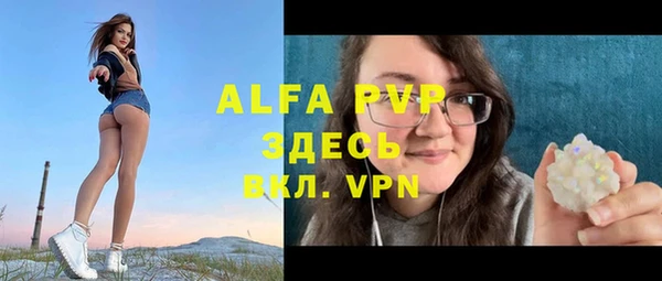 кристаллы Аркадак