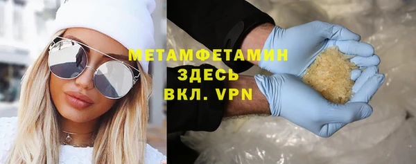 соль курить ск Армянск