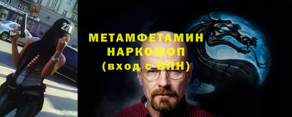 марки lsd Арсеньев