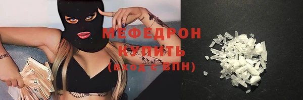 кристаллы Аркадак