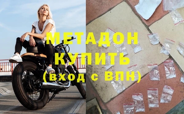 кристаллы Аркадак