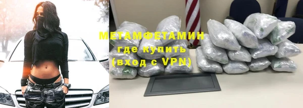 соль курить ск Армянск