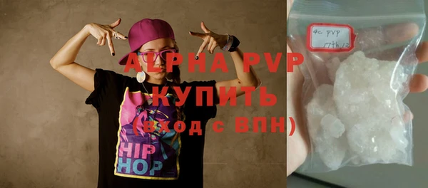 марки lsd Арсеньев