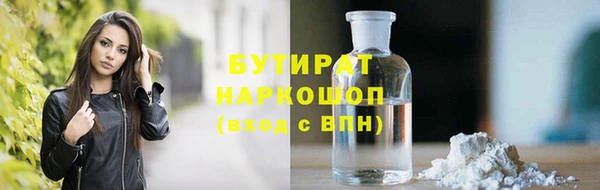 кристаллы Аркадак