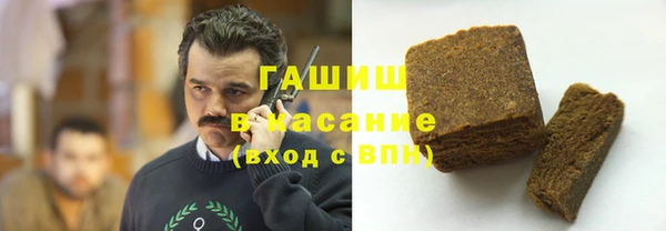 марки lsd Арсеньев
