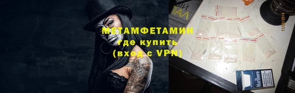 кристаллы Аркадак