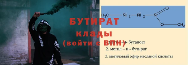соль курить ск Армянск