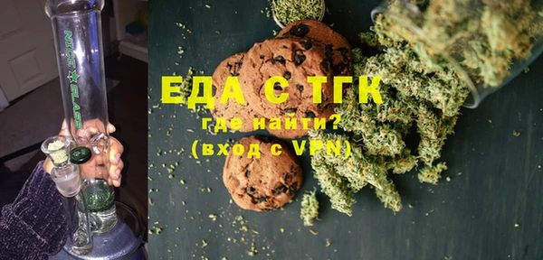 кристаллы Аркадак