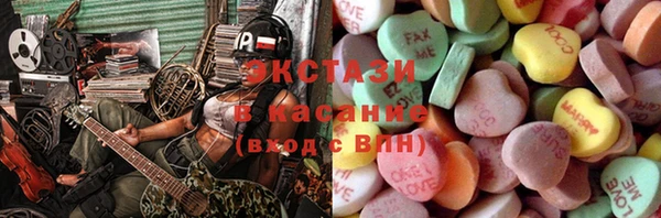 кристаллы Аркадак