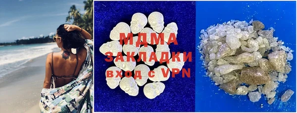 марки lsd Арсеньев