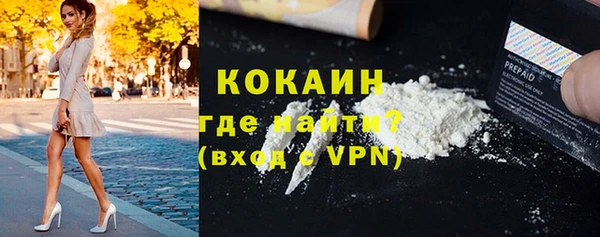 соль курить ск Армянск