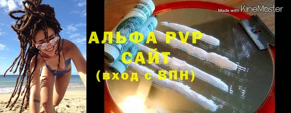 марки lsd Арсеньев