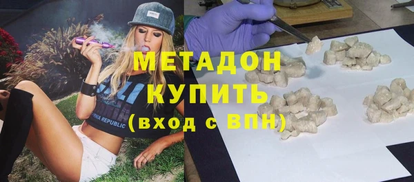 кристаллы Аркадак