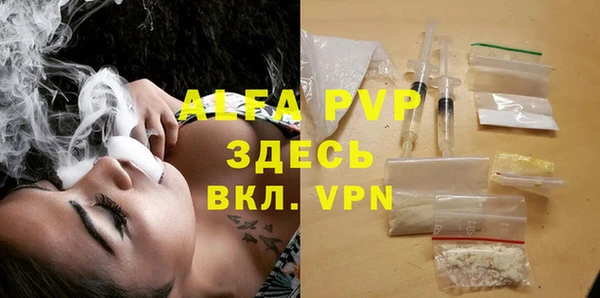 кристаллы Аркадак