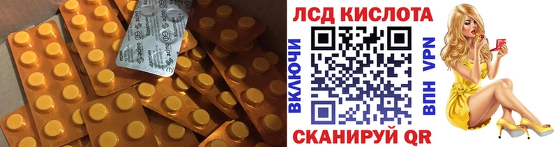 где найти наркотики Россошь Лсд 25 экстази ecstasy