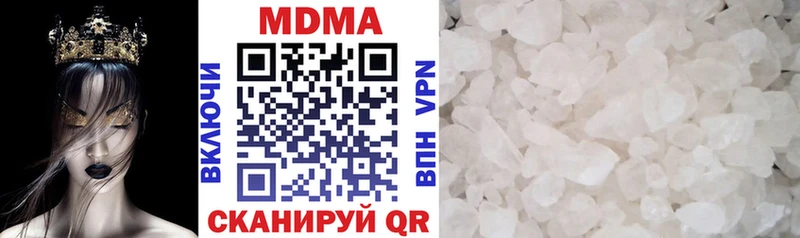 MDMA молли  Россошь 