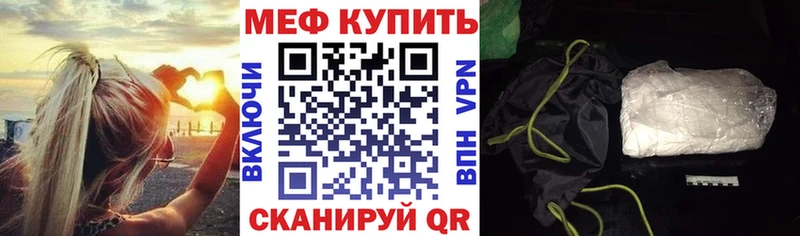hydra как зайти  где купить наркоту  Россошь  Меф mephedrone 