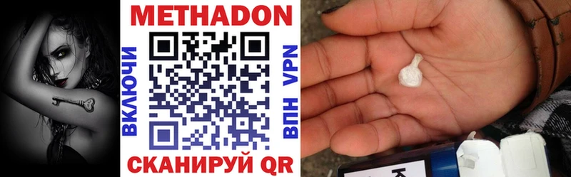 гидра зеркало  где найти   Россошь  МЕТАДОН methadone 