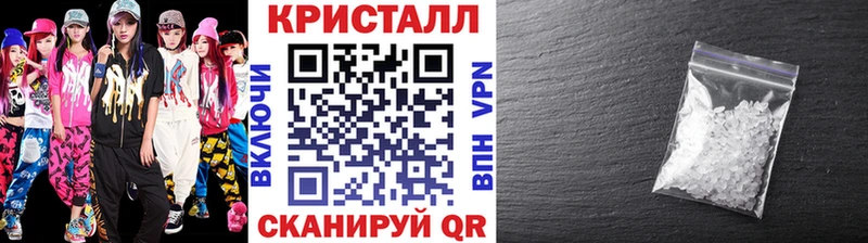 МЕТАМФЕТАМИН Methamphetamine  mega зеркало  Россошь 