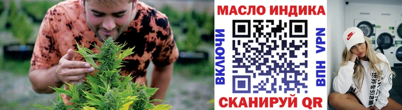 Дистиллят ТГК THC oil  Россошь 